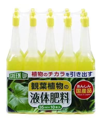 日本进口多肉植物专用液体肥料10支 组 澳洲后院